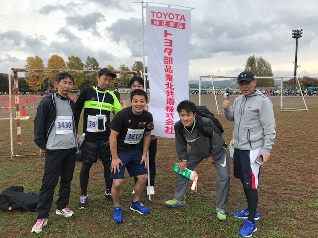 ファンランスタート前